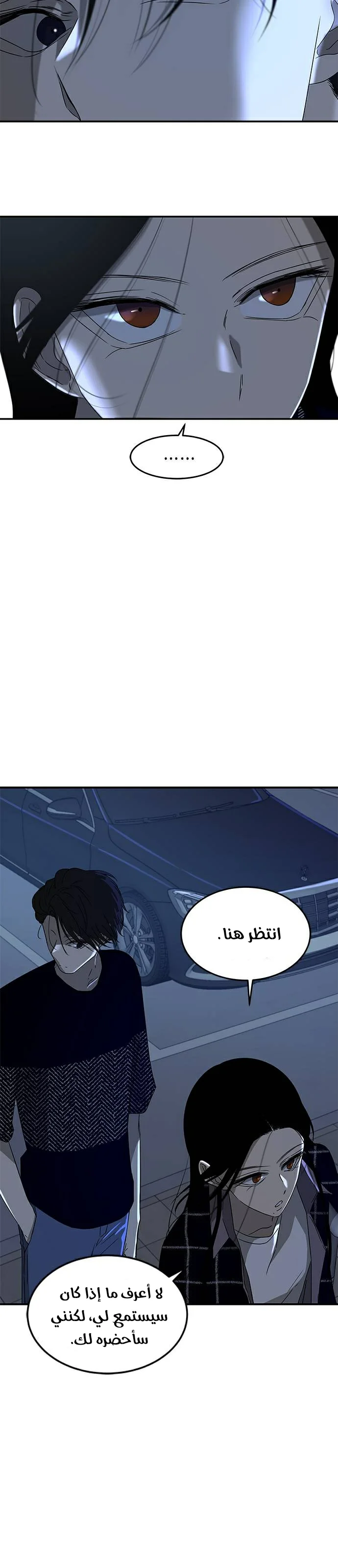 Read Olgami AR Manga Online