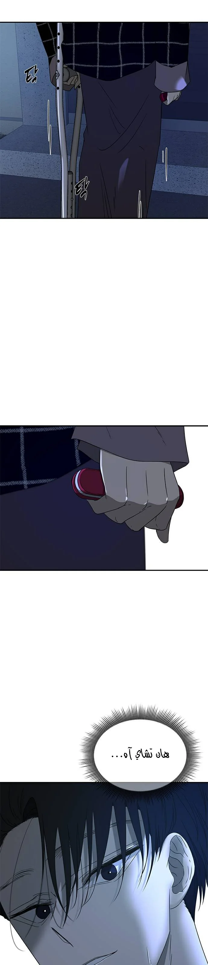Read Olgami AR Manga Online