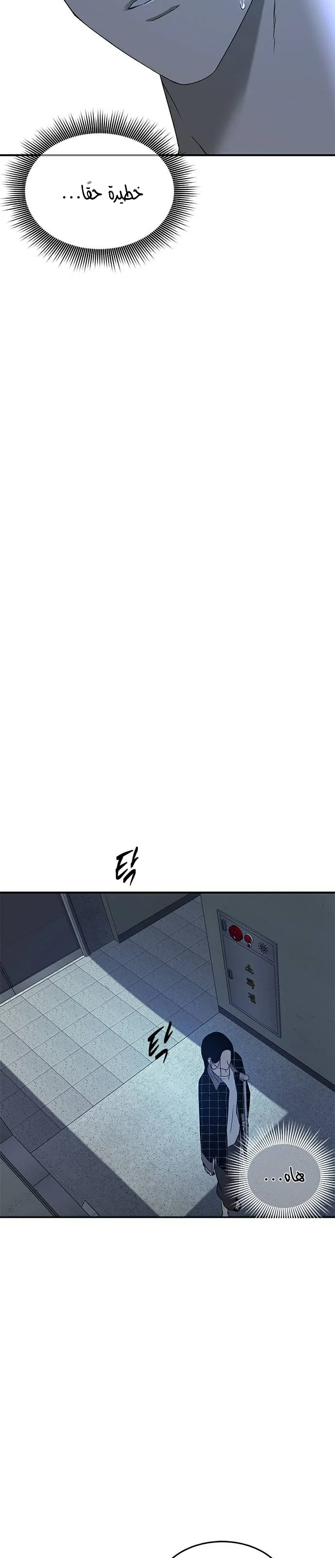 Read Olgami AR Manga Online