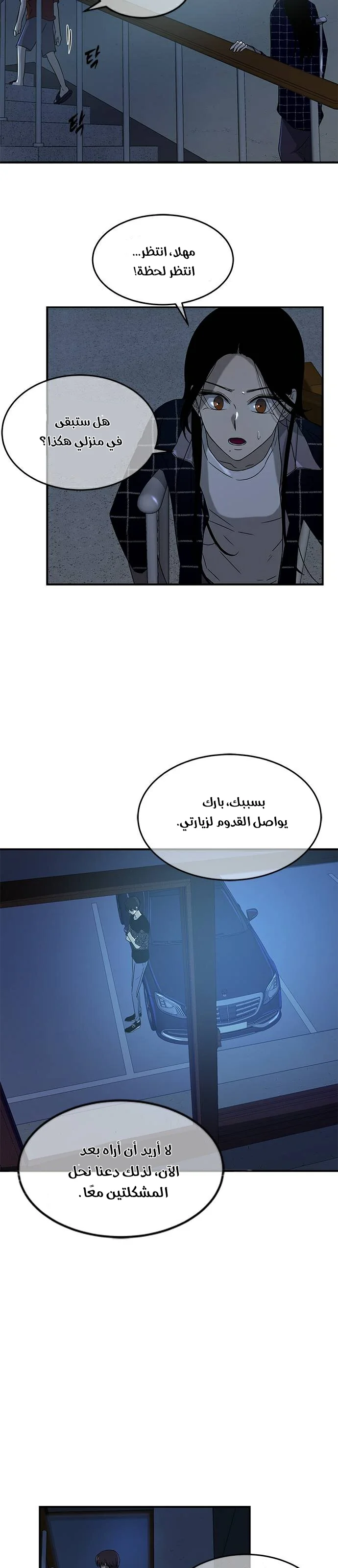 Read Olgami AR Manga Online