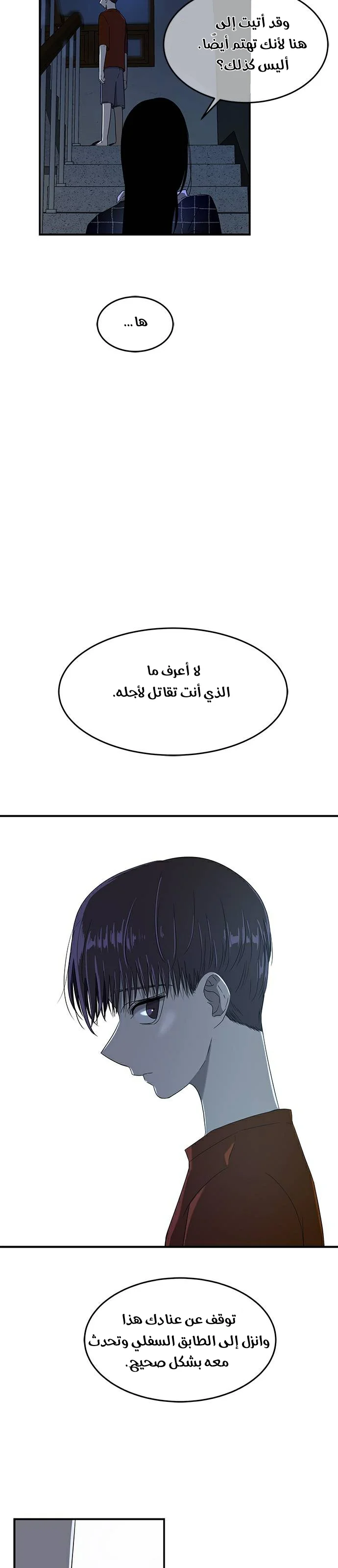 Read Olgami AR Manga Online
