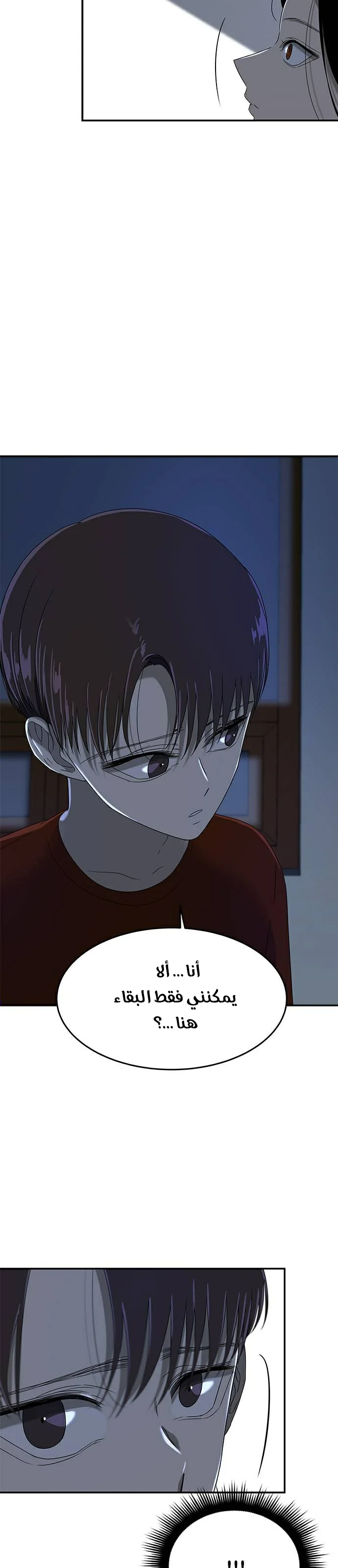 Read Olgami AR Manga Online