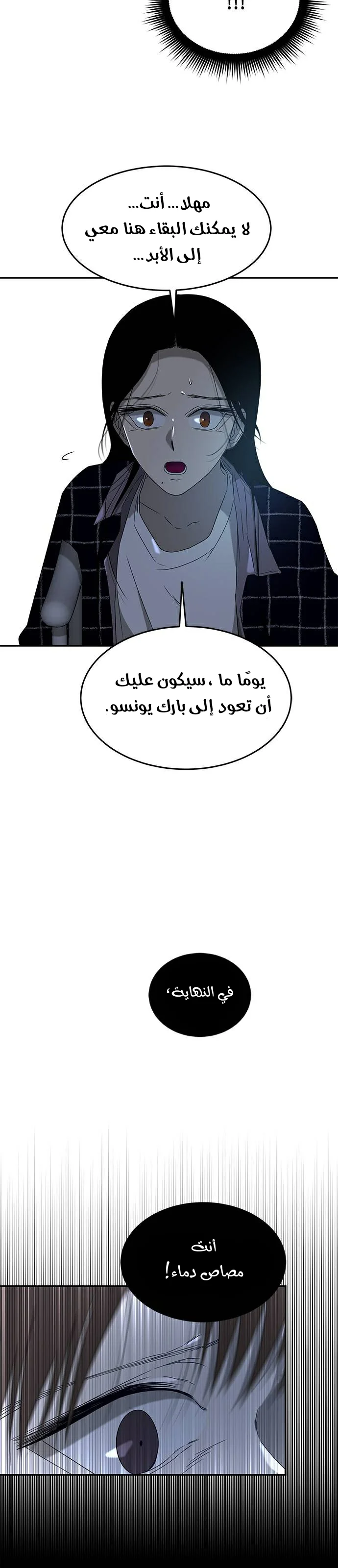 Read Olgami AR Manga Online