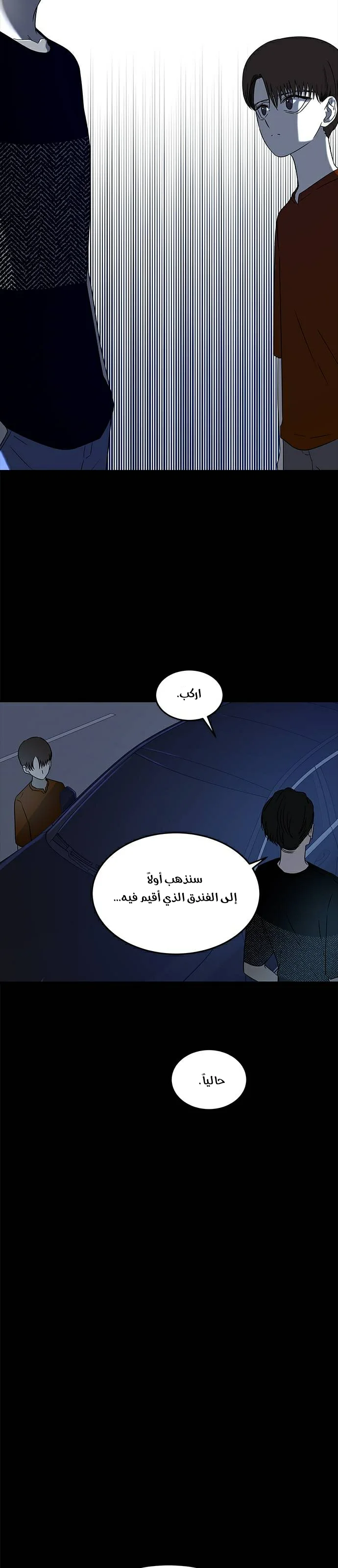Read Olgami AR Manga Online