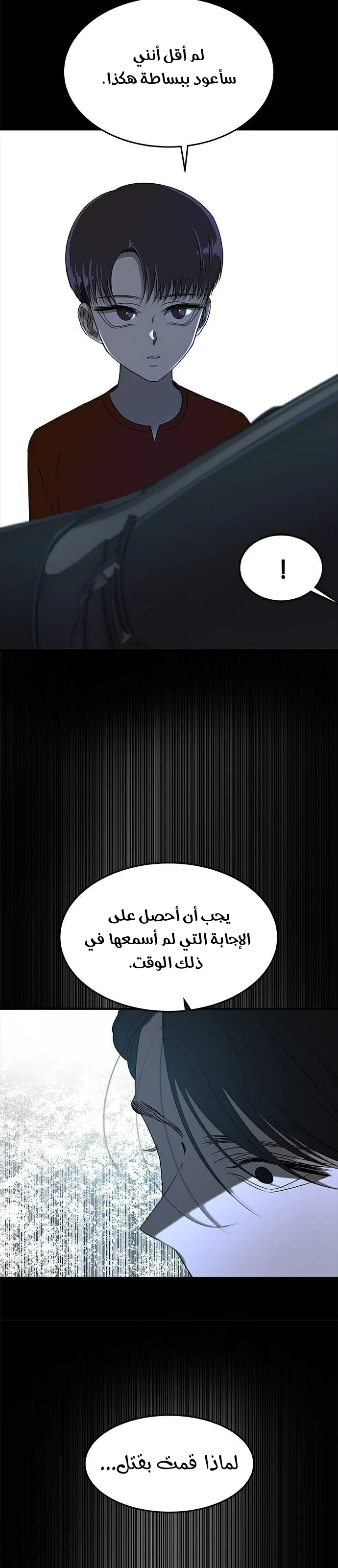 Read Olgami AR Manga Online