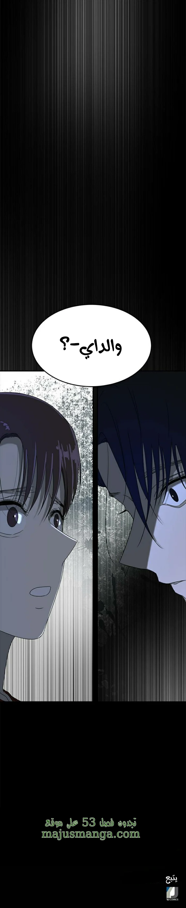 Read Olgami AR Manga Online