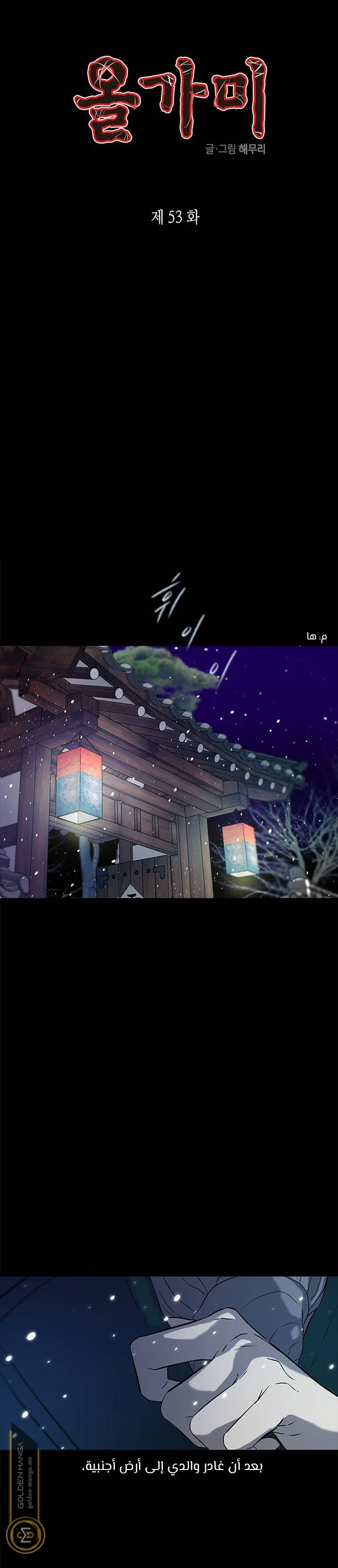 Read Olgami AR Manga Online