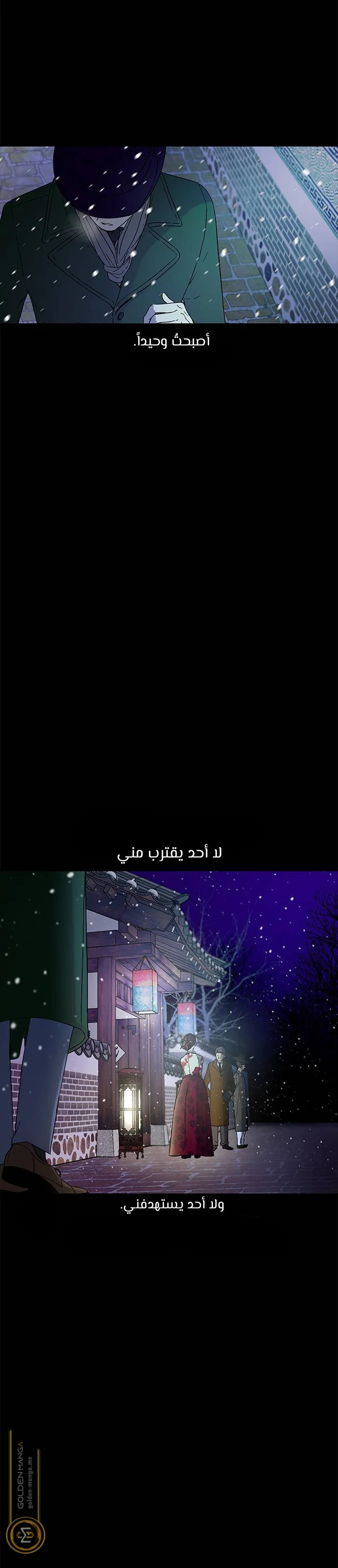 Read Olgami AR Manga Online