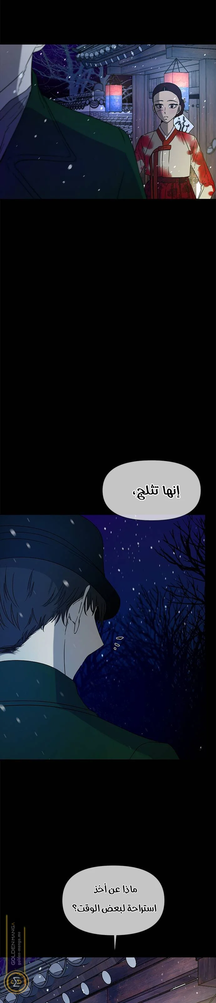 Read Olgami AR Manga Online