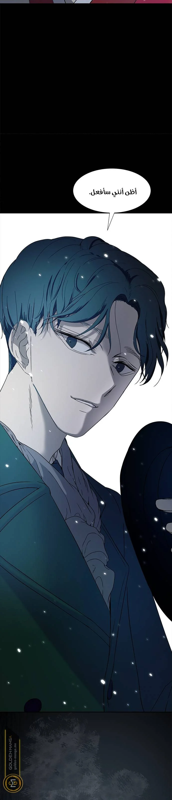 Read Olgami AR Manga Online