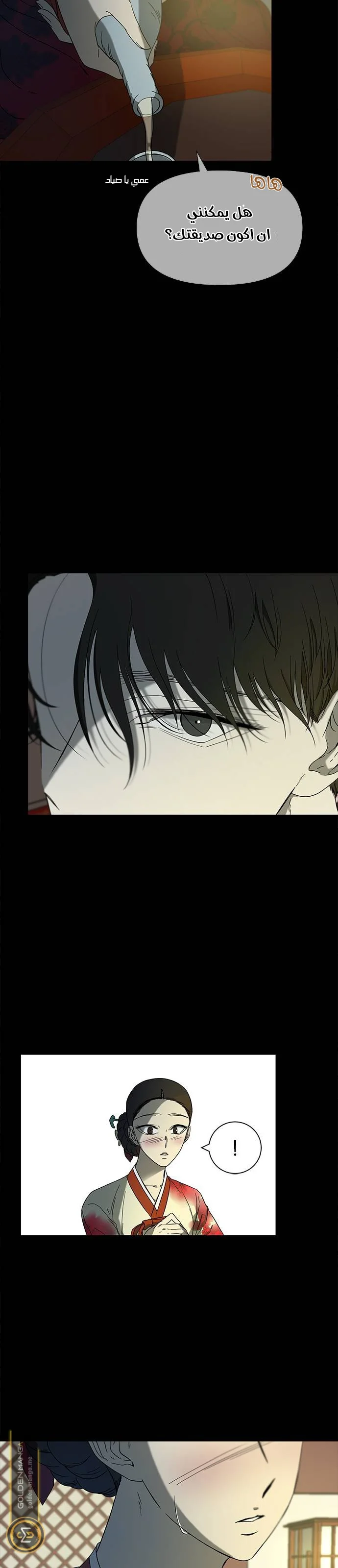 Read Olgami AR Manga Online
