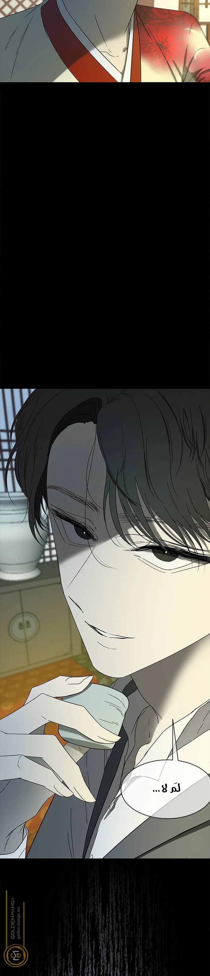 Read Olgami AR Manga Online