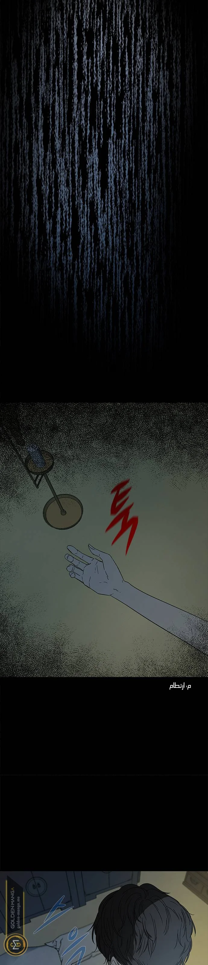 Read Olgami AR Manga Online
