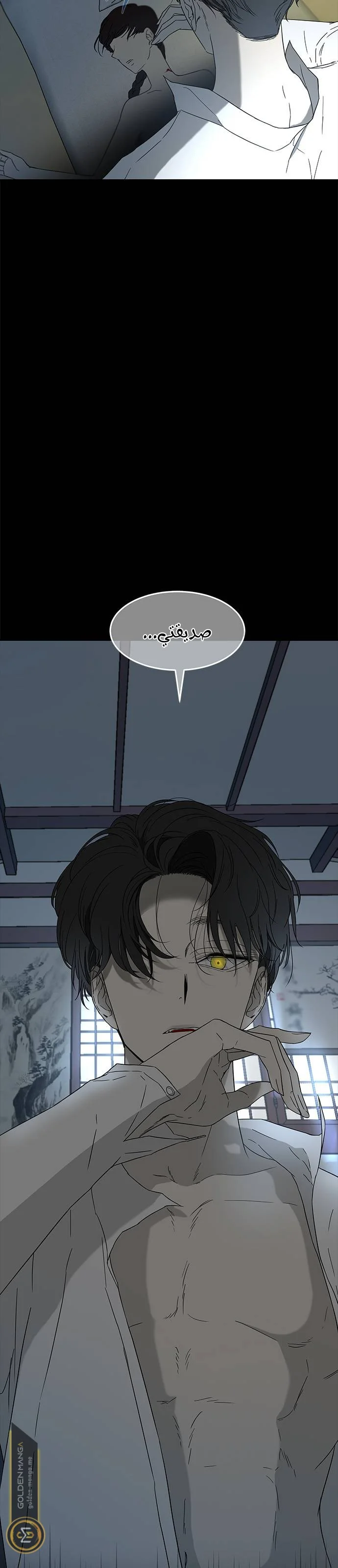 Read Olgami AR Manga Online