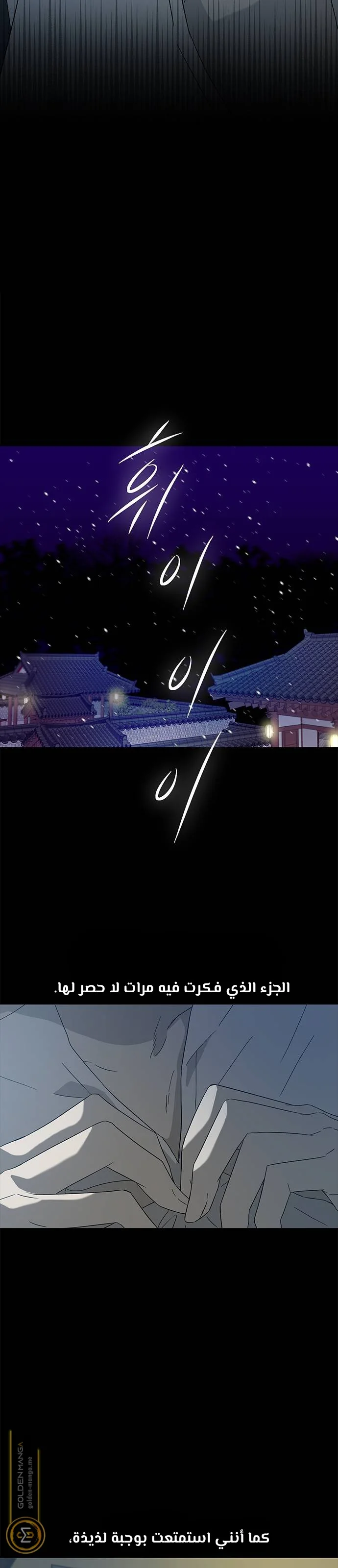 Read Olgami AR Manga Online
