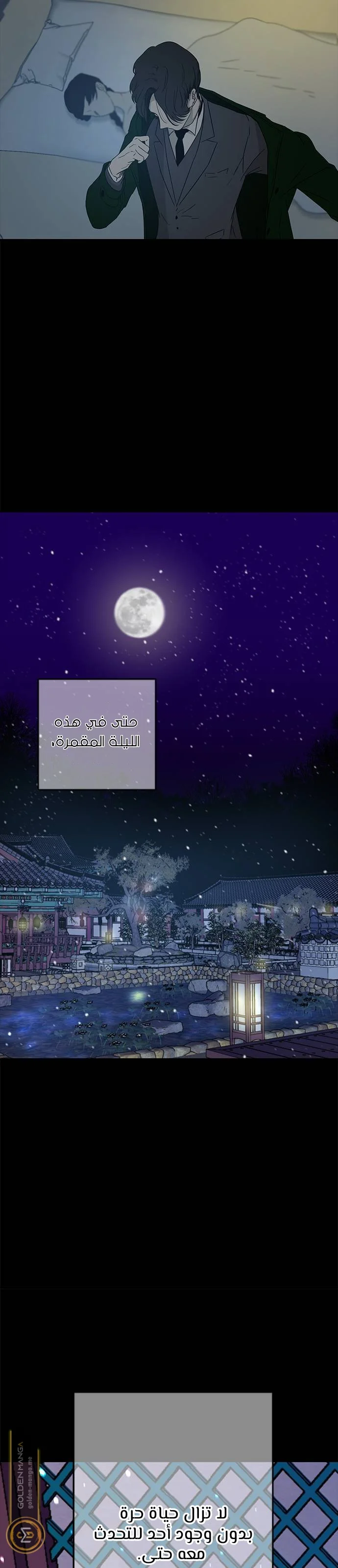 Read Olgami AR Manga Online