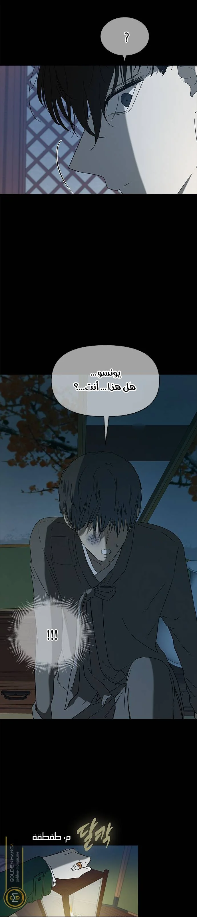 Read Olgami AR Manga Online