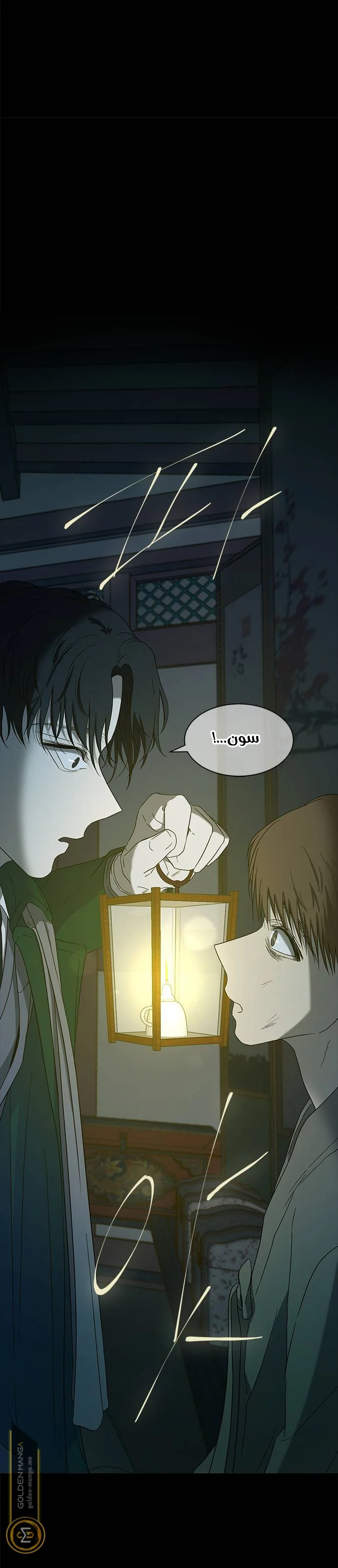 Read Olgami AR Manga Online