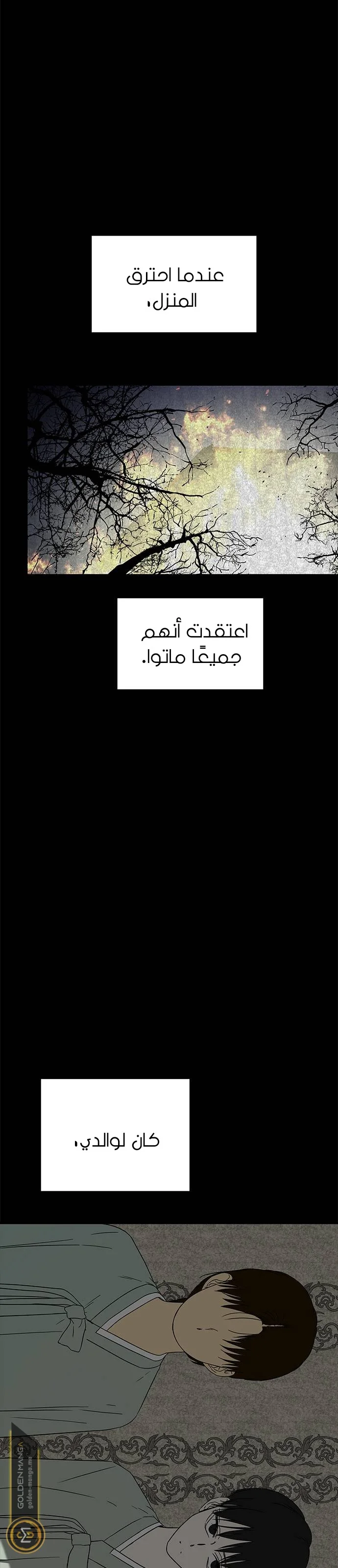 Read Olgami AR Manga Online