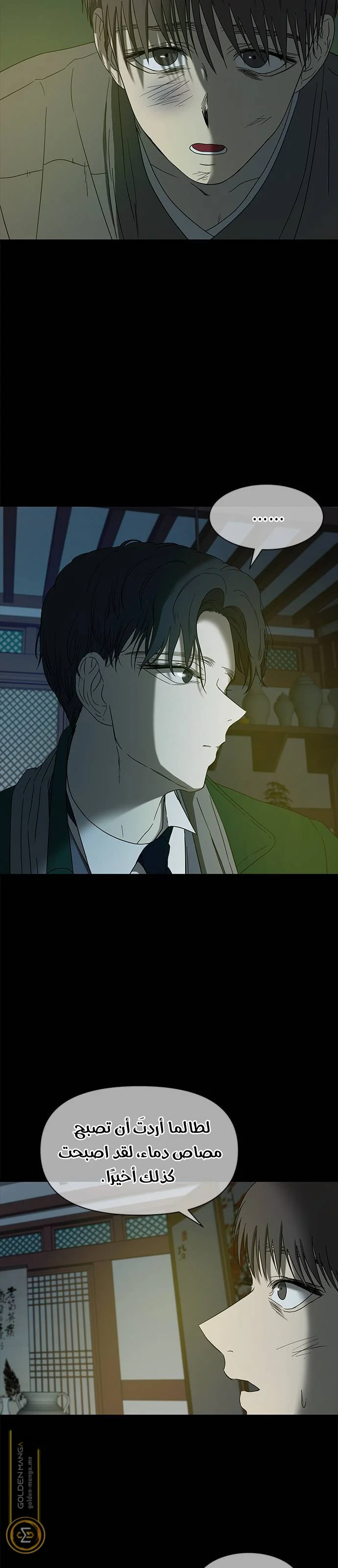 Read Olgami AR Manga Online