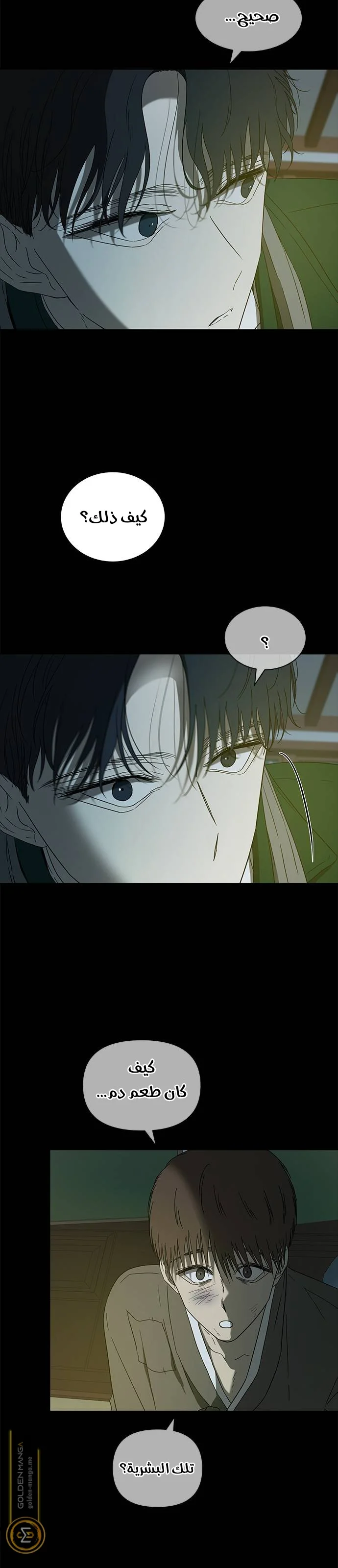 Read Olgami AR Manga Online