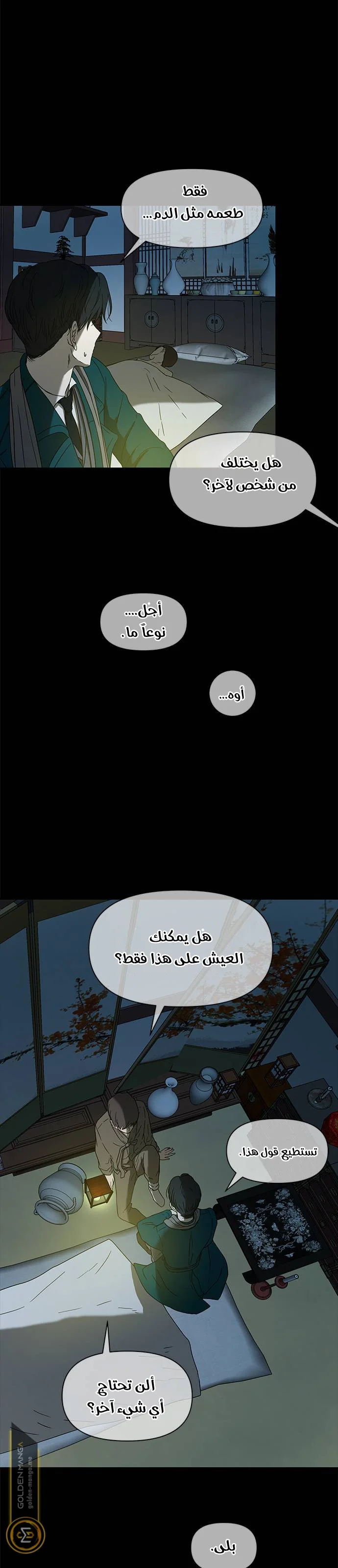 Read Olgami AR Manga Online