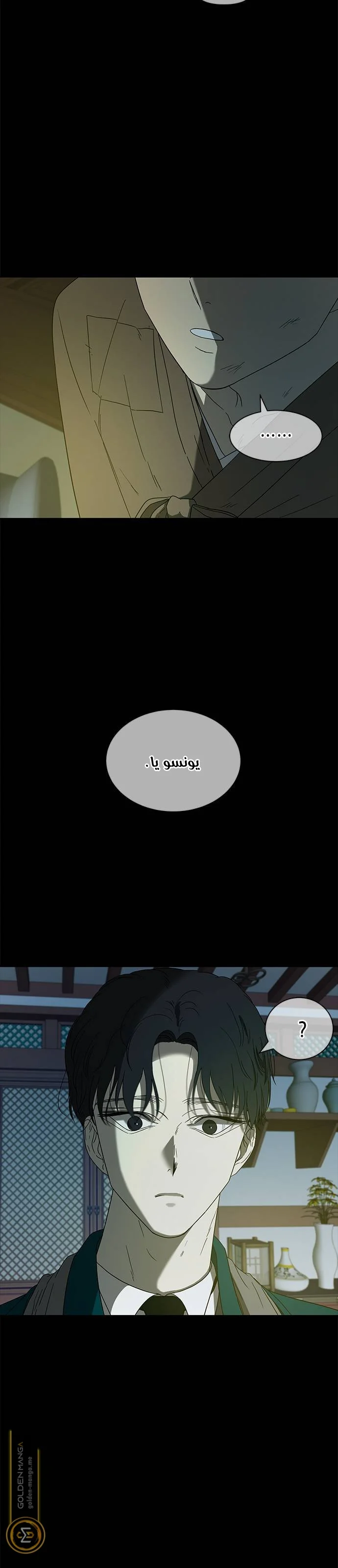 Read Olgami AR Manga Online
