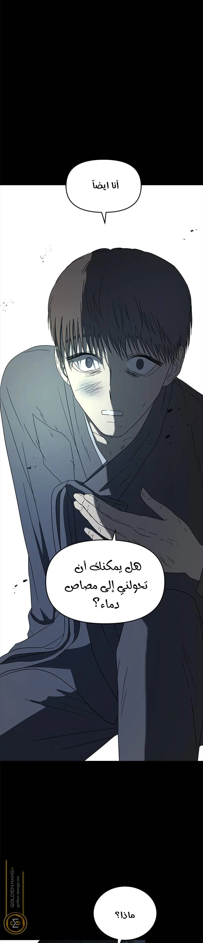 Read Olgami AR Manga Online