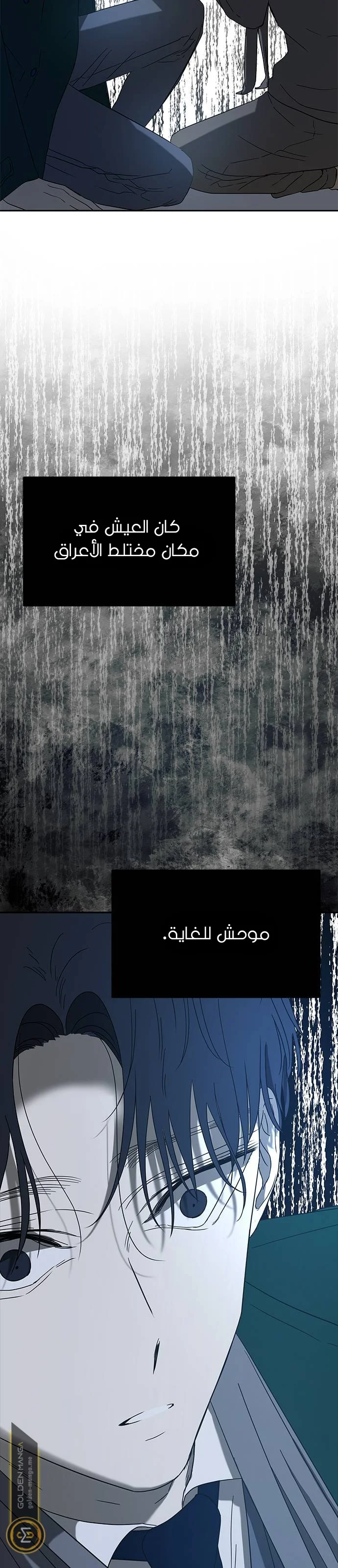 Read Olgami AR Manga Online