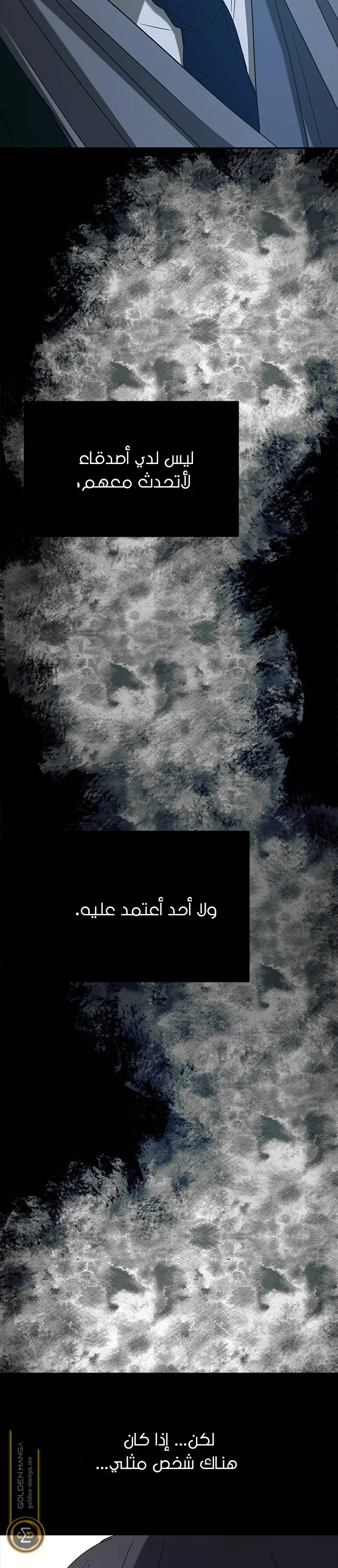 Read Olgami AR Manga Online