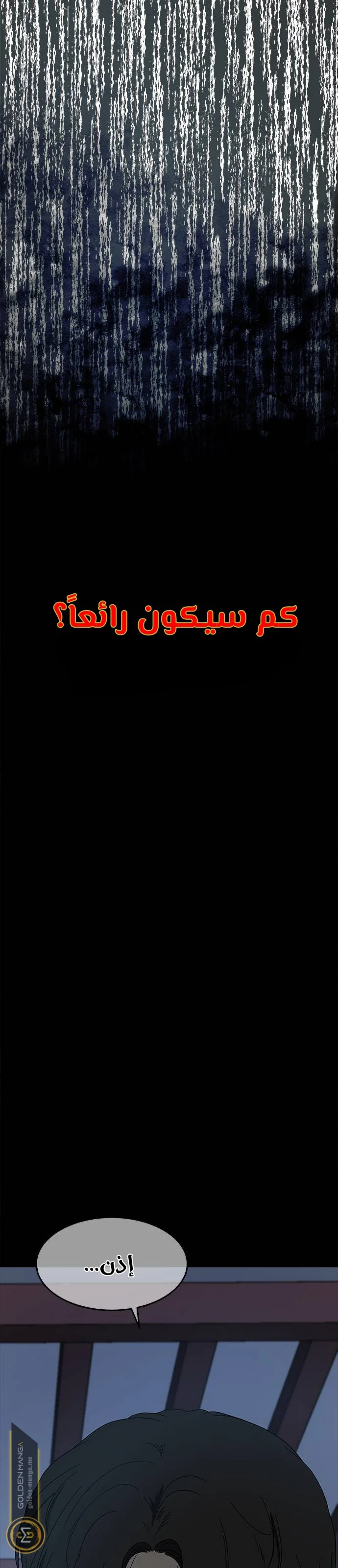 Read Olgami AR Manga Online