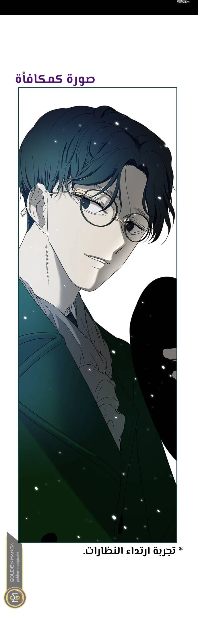 Read Olgami AR Manga Online