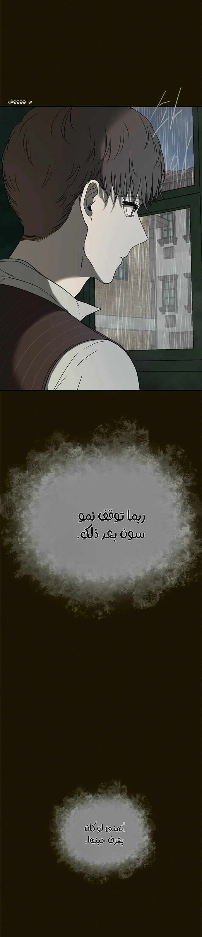 Read Olgami AR Manga Online