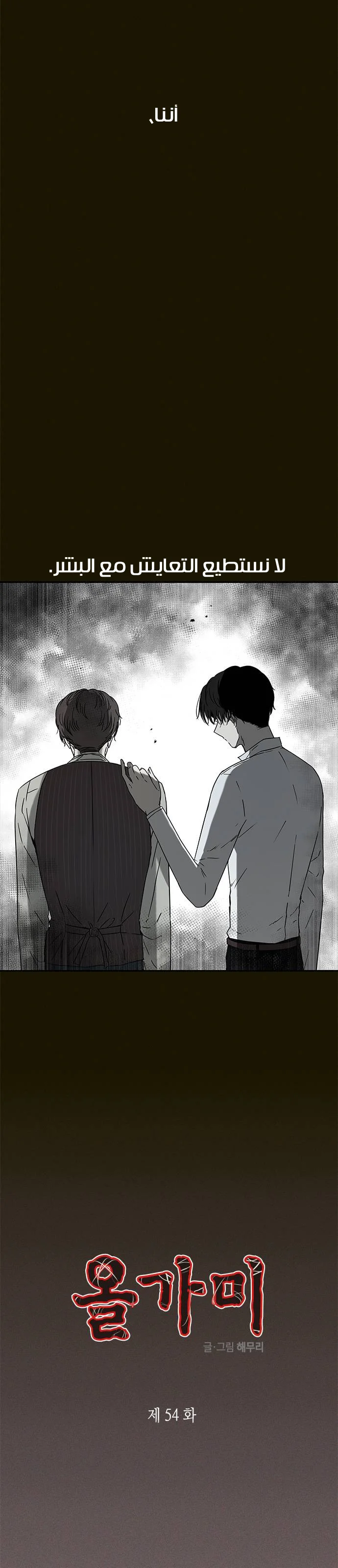 Read Olgami AR Manga Online