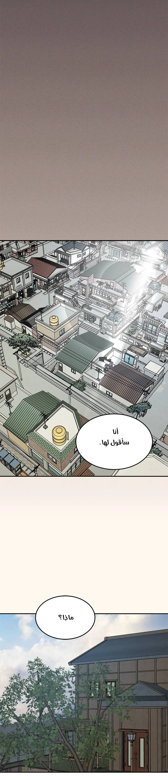 Read Olgami AR Manga Online