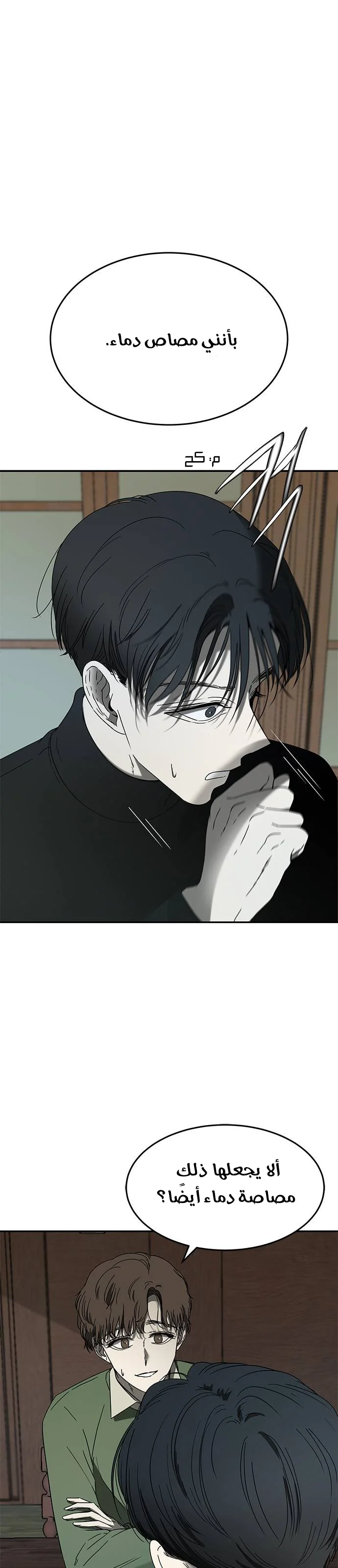 Read Olgami AR Manga Online