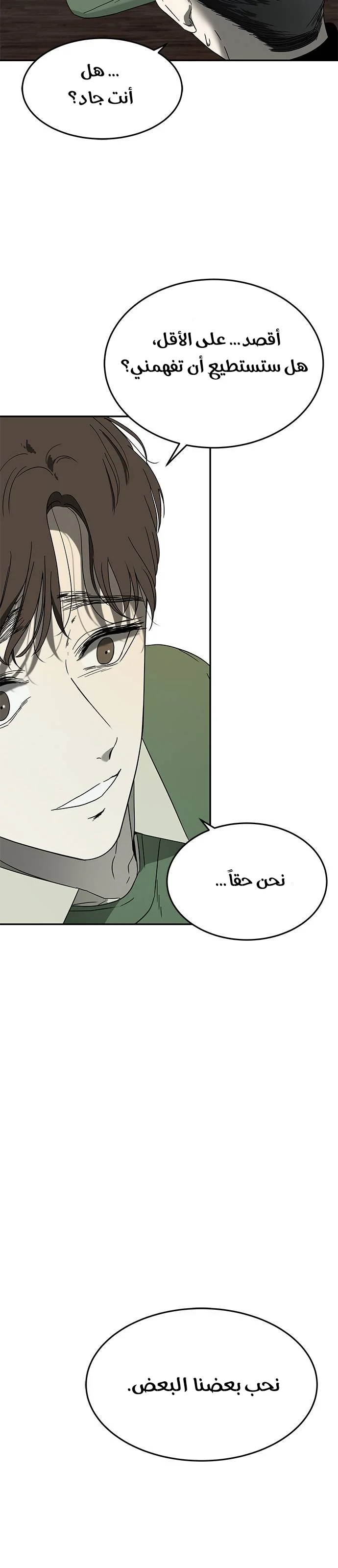 Read Olgami AR Manga Online