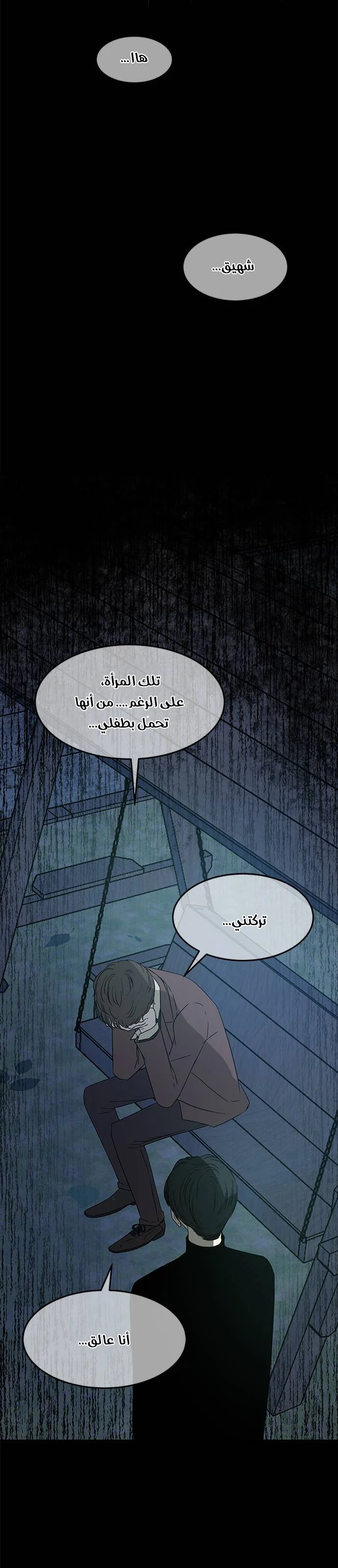 Read Olgami AR Manga Online