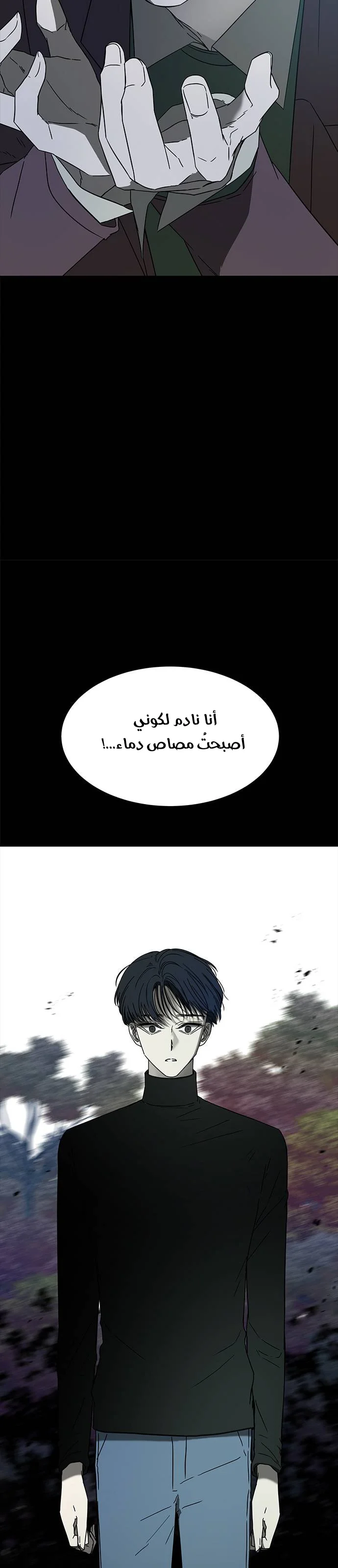 Read Olgami AR Manga Online