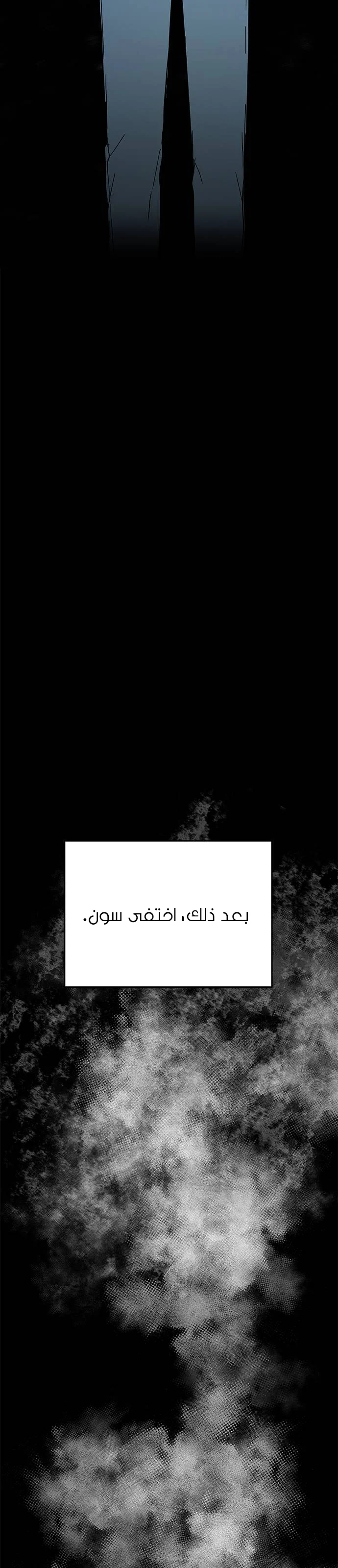 Read Olgami AR Manga Online