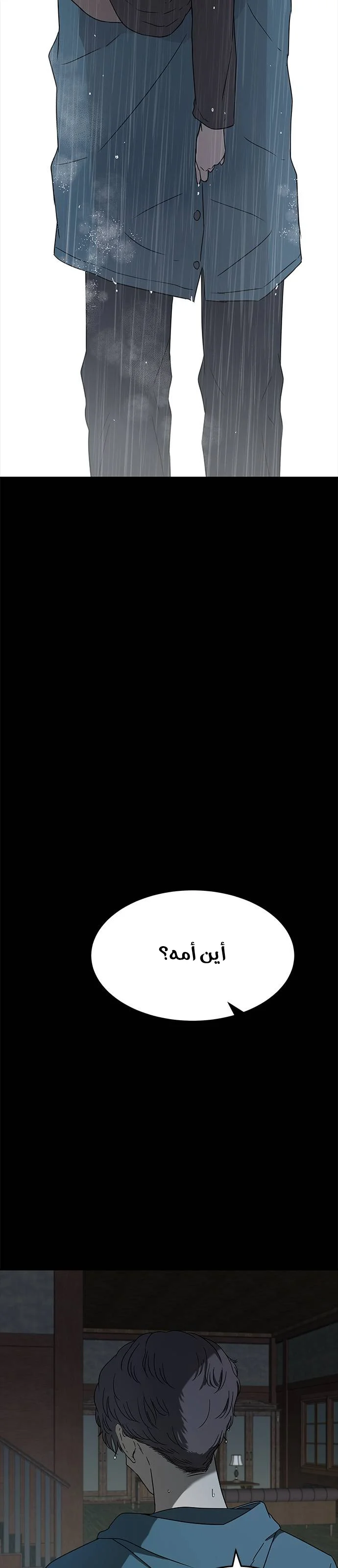 Read Olgami AR Manga Online