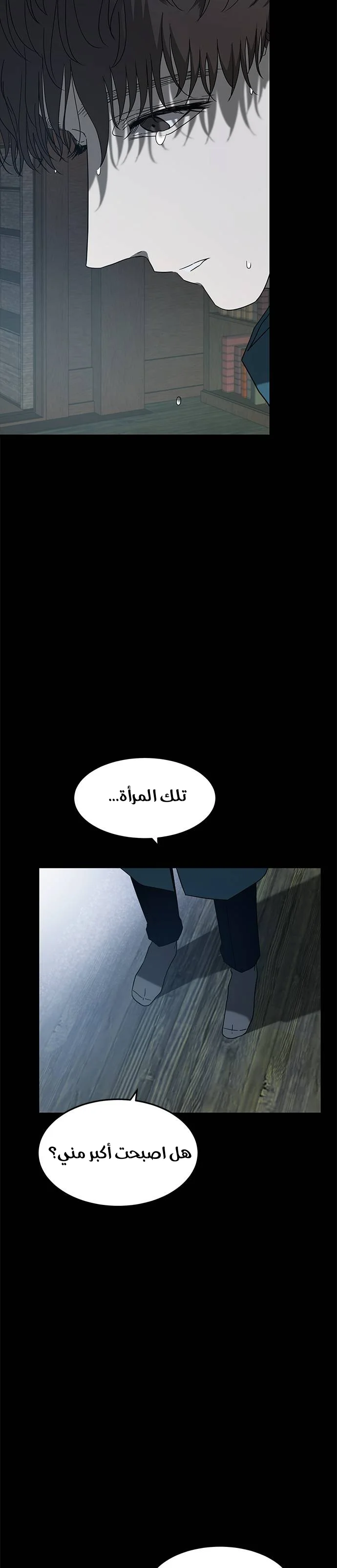 Read Olgami AR Manga Online