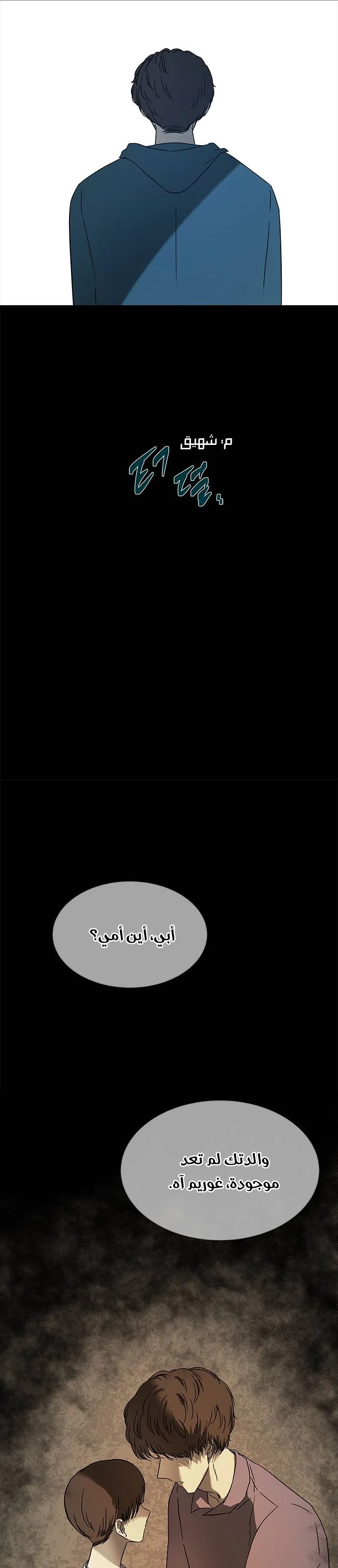 Read Olgami AR Manga Online