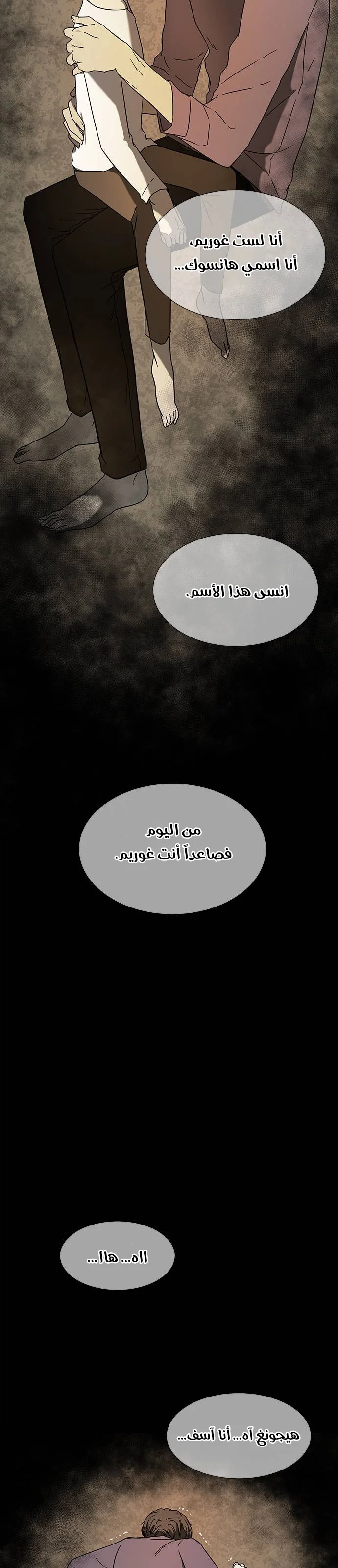 Read Olgami AR Manga Online