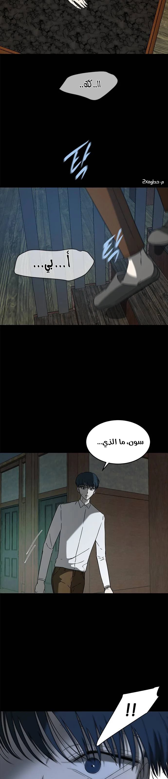 Read Olgami AR Manga Online