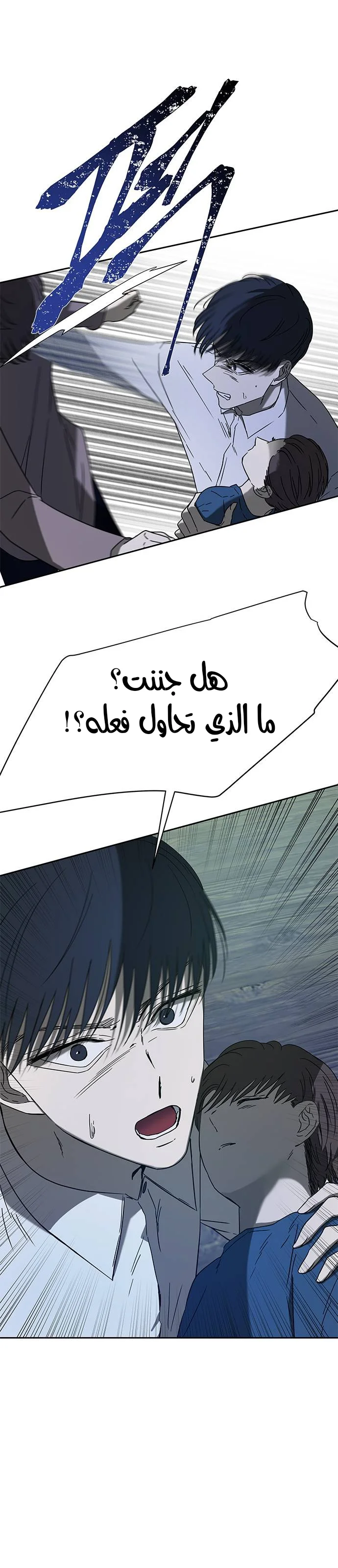 Read Olgami AR Manga Online