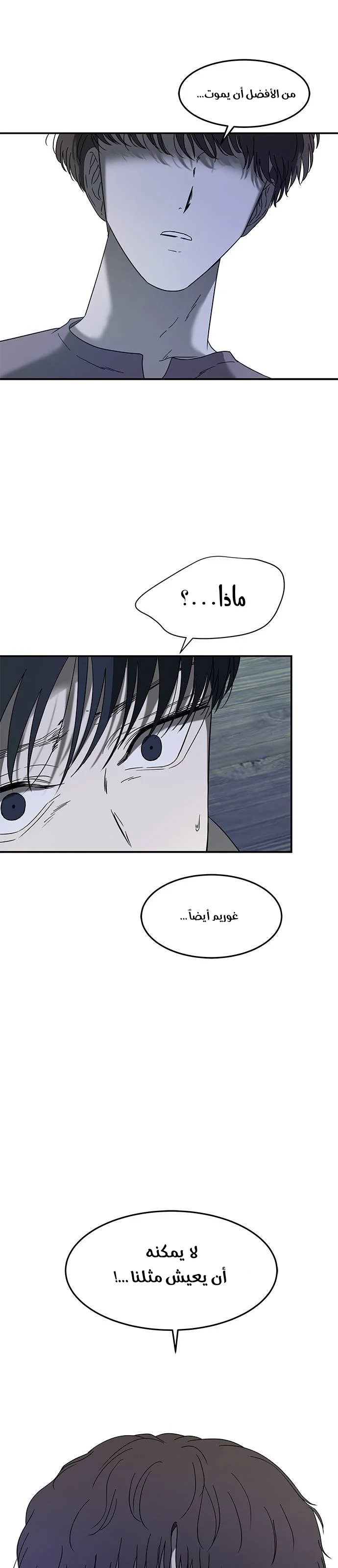 Read Olgami AR Manga Online
