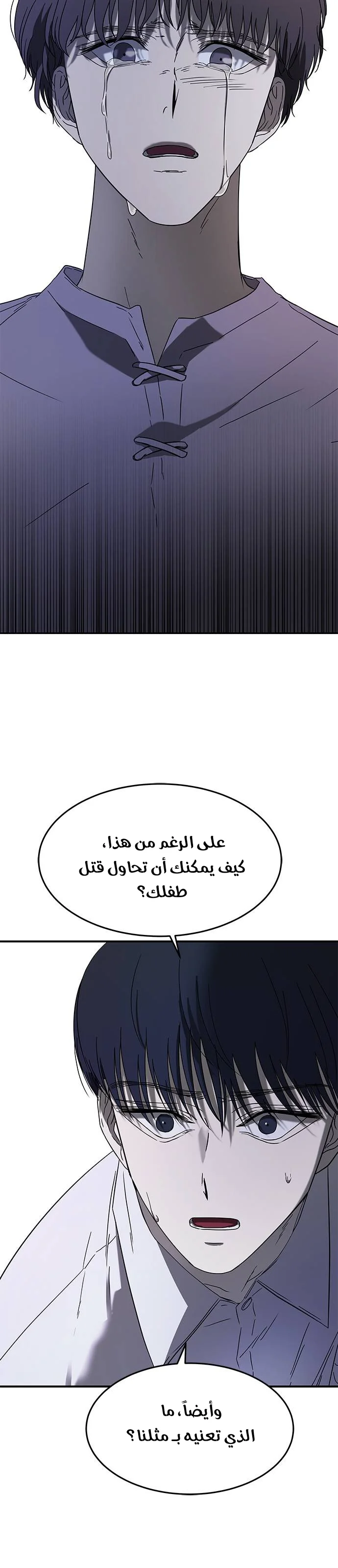 Read Olgami AR Manga Online