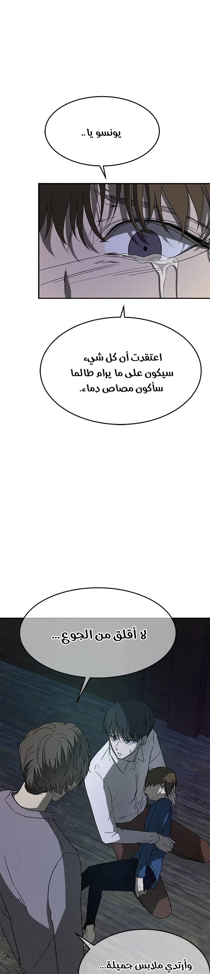 Read Olgami AR Manga Online