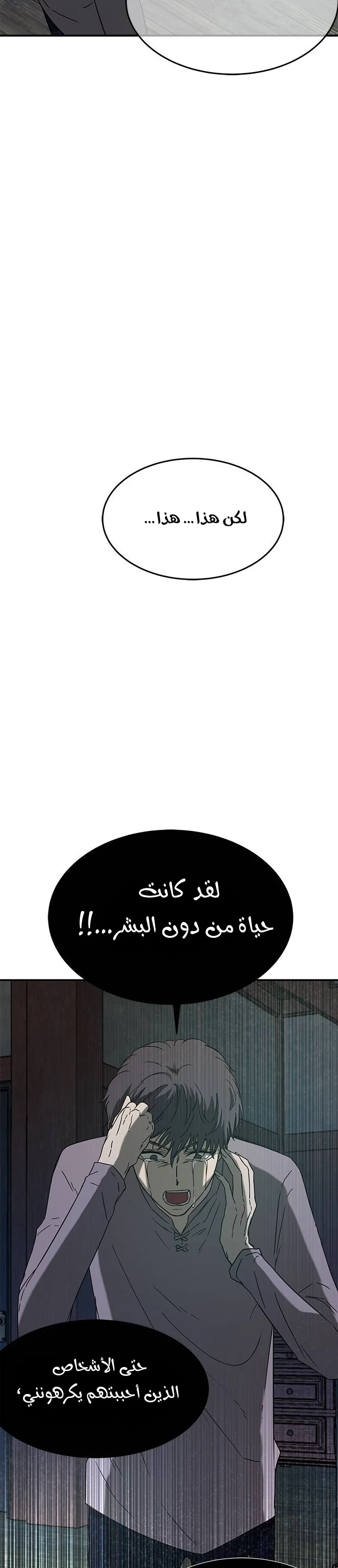 Read Olgami AR Manga Online